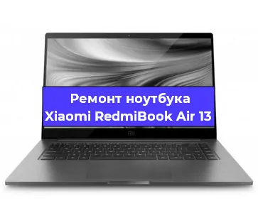 Замена usb разъема на ноутбуке Xiaomi RedmiBook Air 13 в Ижевске